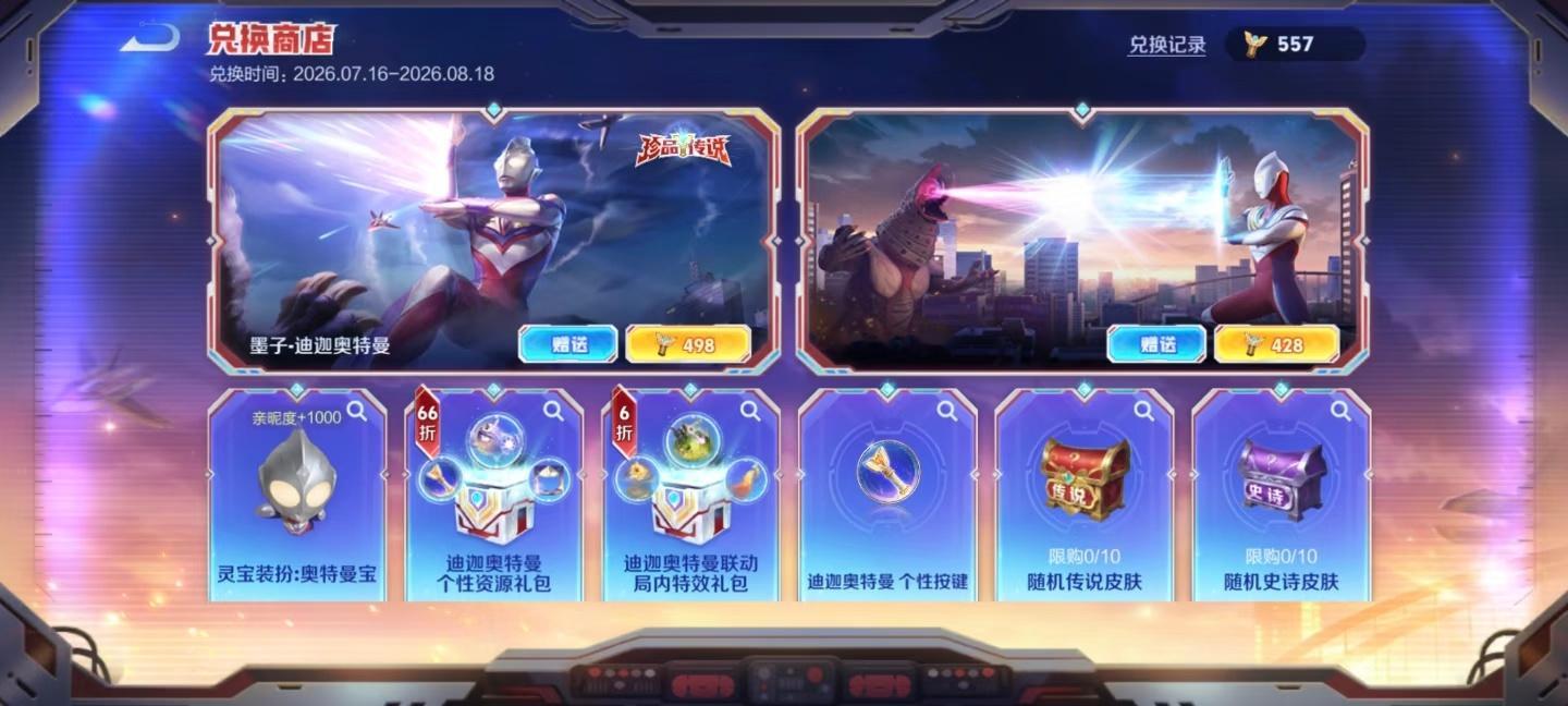 真黑啊王者