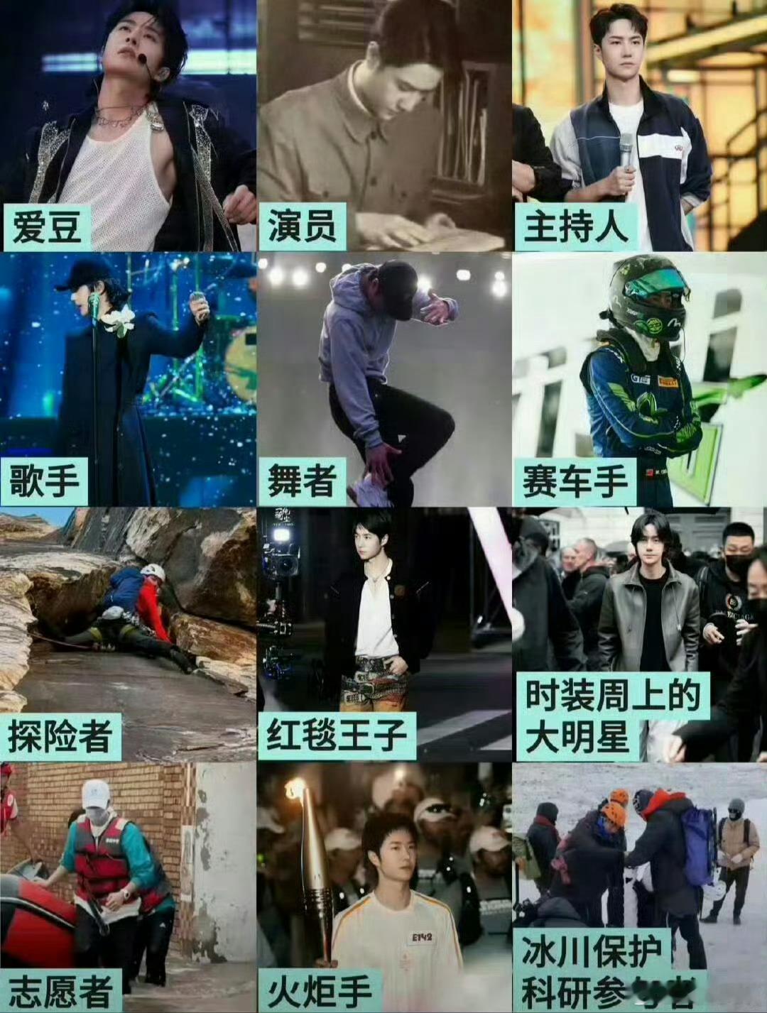 王一博的赛道，卷出新高度！实力领跑，酷盖永不设限~ 王一博内娱卷王赛道第一人内娱