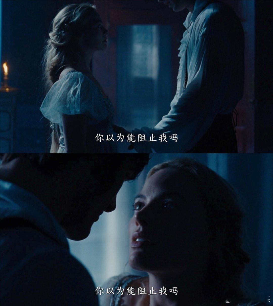 恨海情天的鼻祖她来了预告里那种哥特风配上疯批爱情，代入感太强了 
