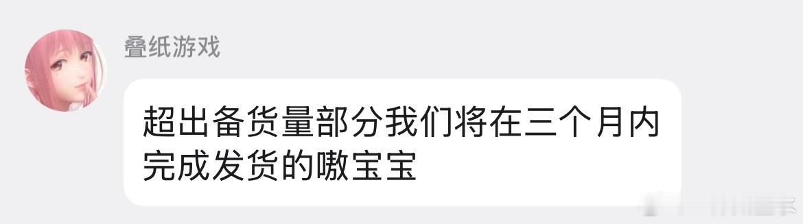 胆子真是肥嘟嘟的暖豆豆回家…… 