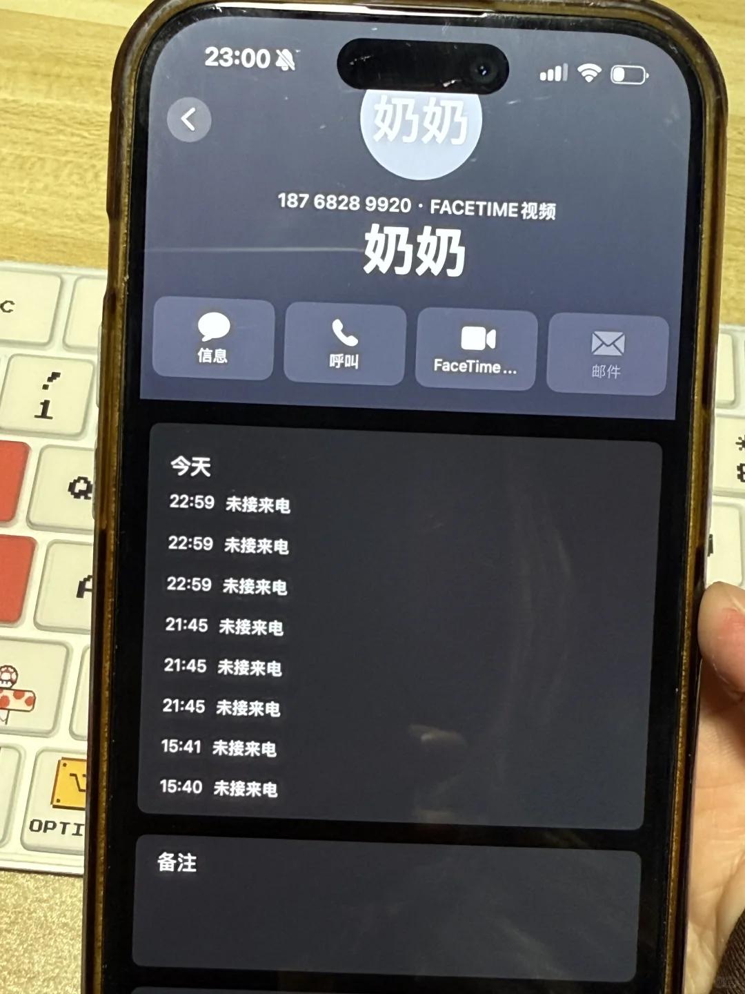 那个只会用facetime联系我的奶奶👵