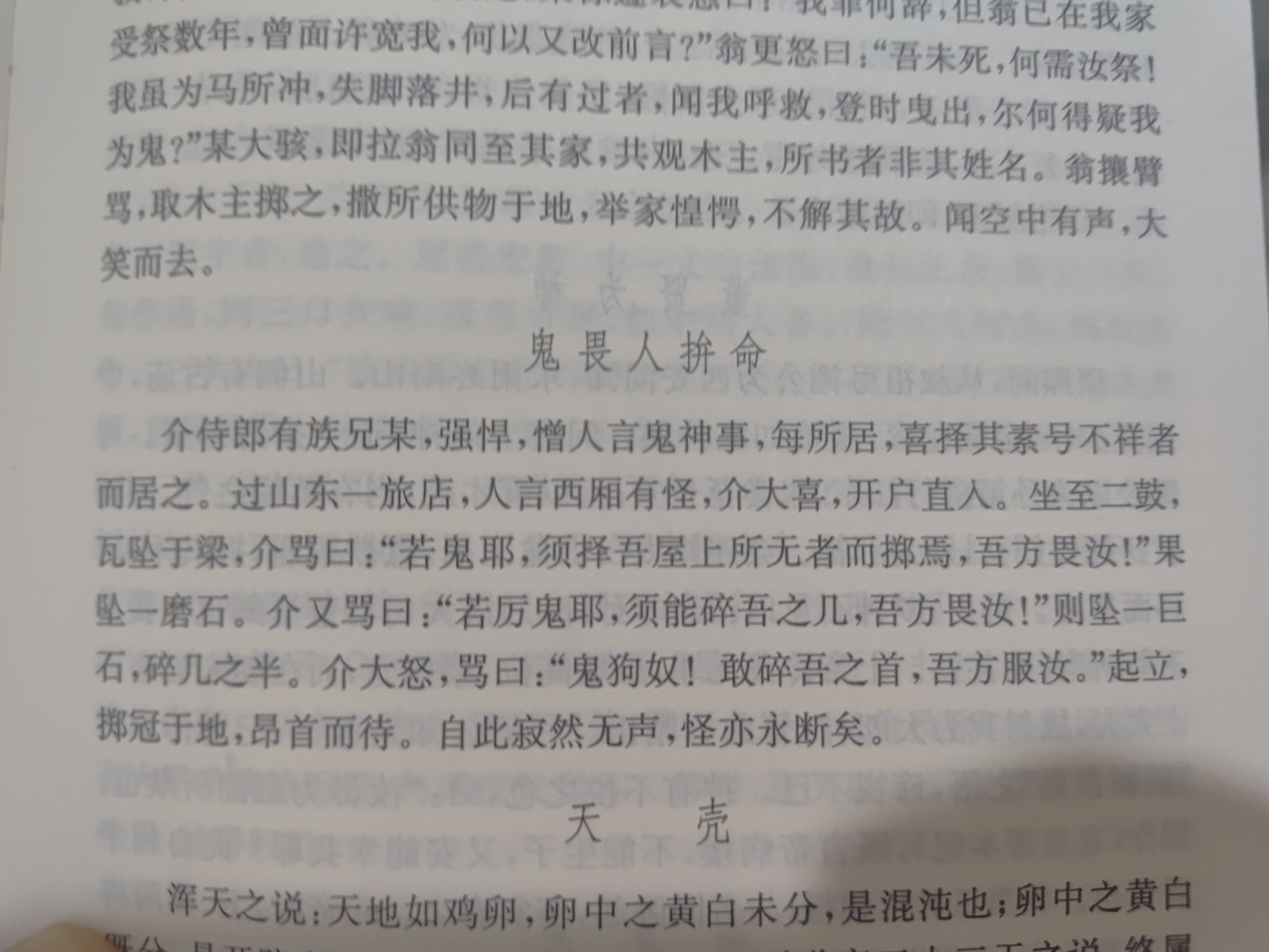 分享图片 ​​​