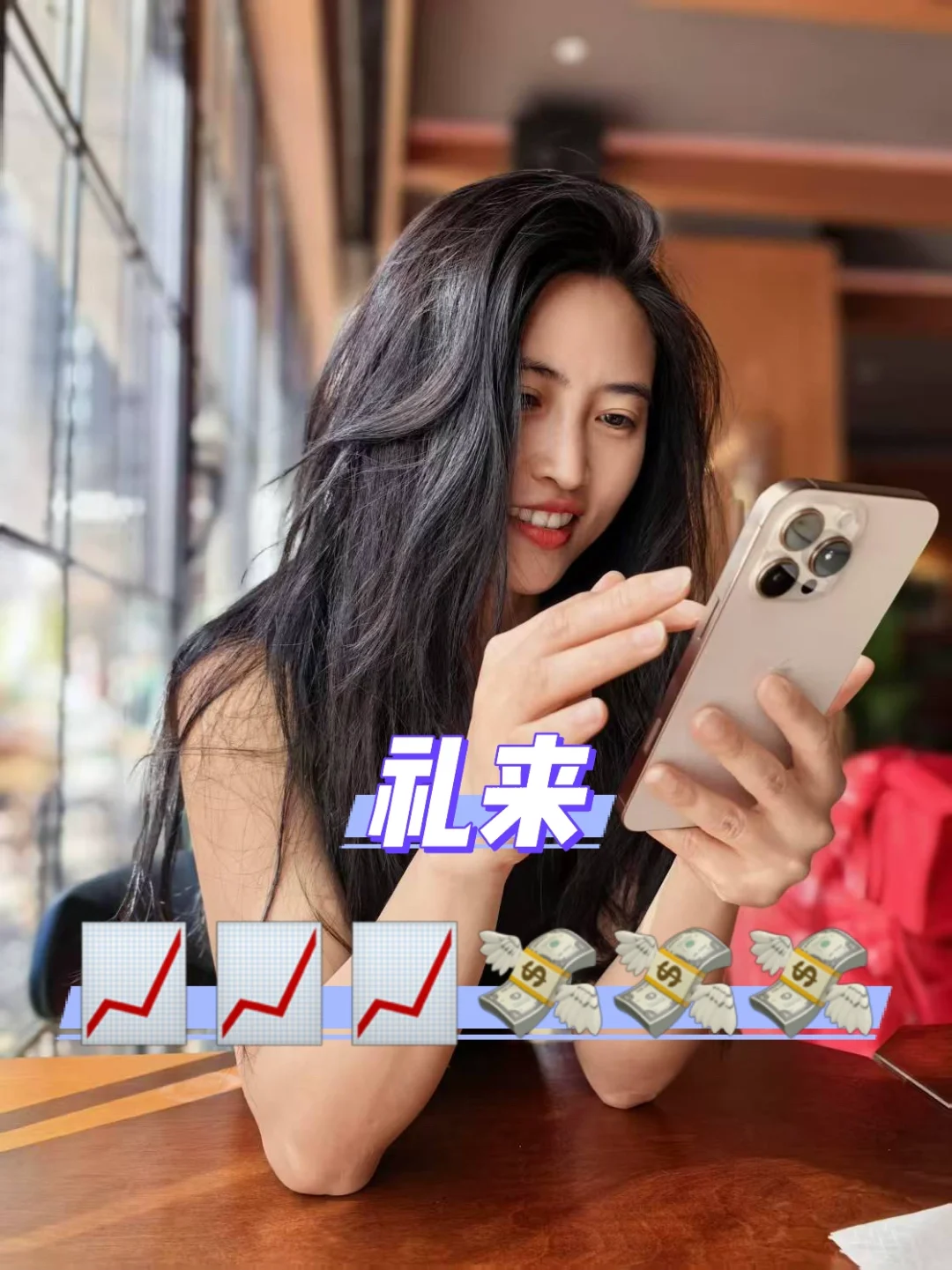 礼来：一个多月盈利近20%📈