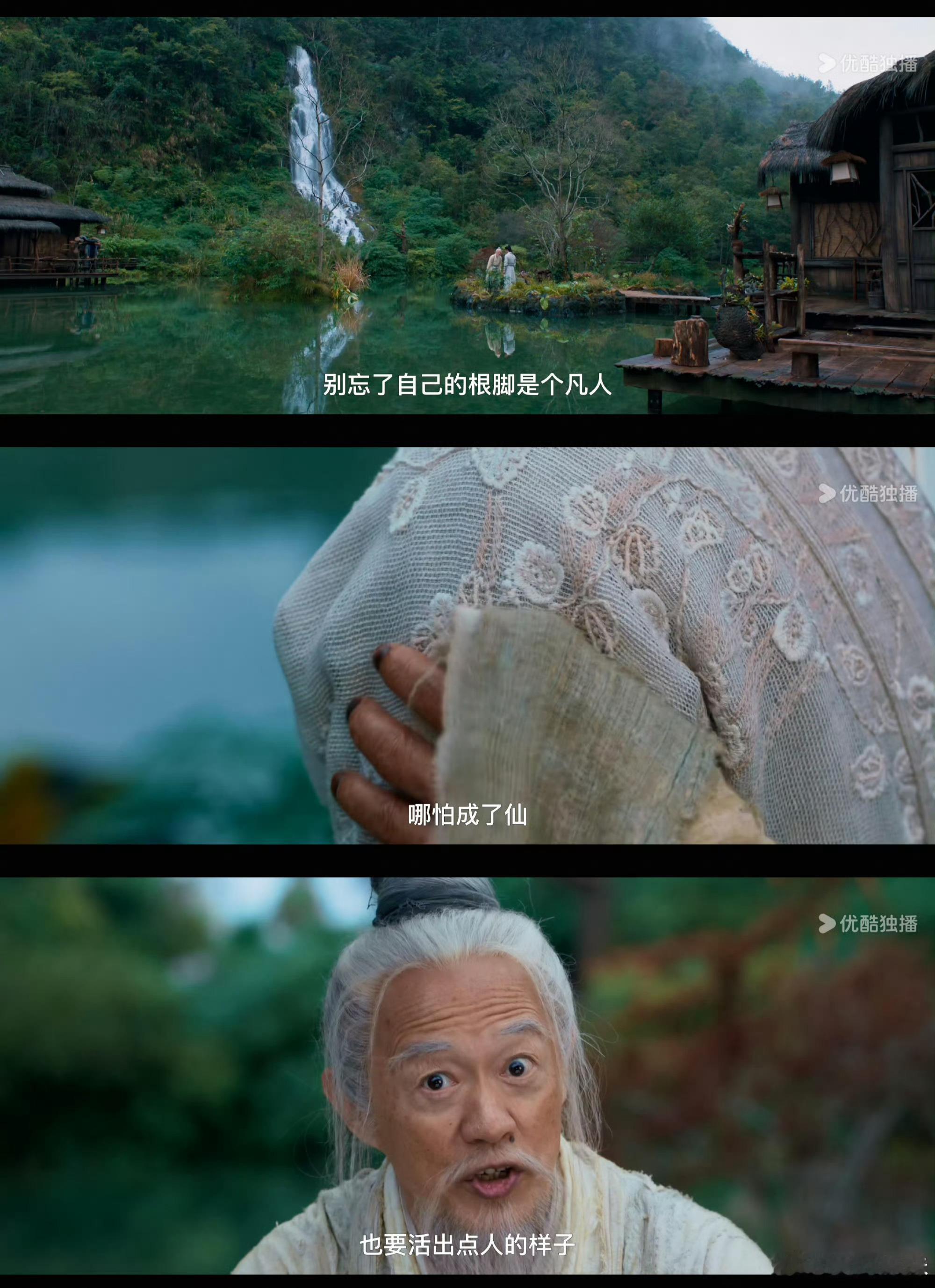 凡人修仙传中的东方处世哲学 遇事不冲动，先“苟一波”观察形势，韩立这招太东方了：