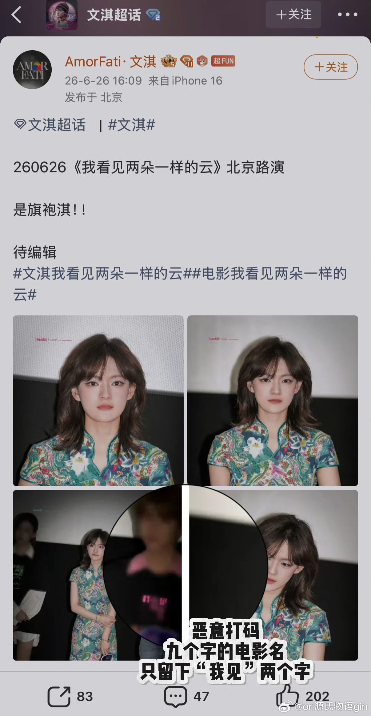 我始终认为镜头语言是人情感表达、价值观的载体为什么公众会反思过往影视作品将镜头对