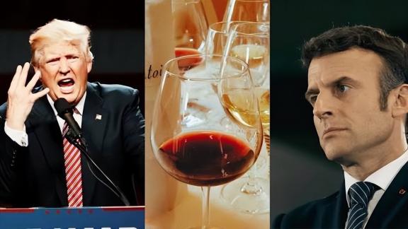 特朗普对法国酒类关税再放狠话，马克龙和欧洲被推到贸易压力前台。红酒只是表面，背后