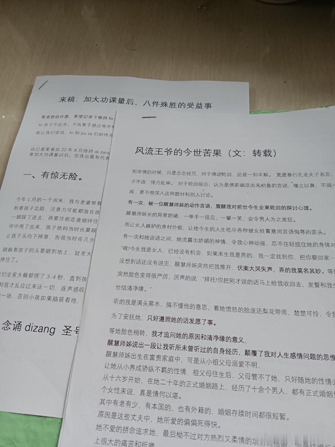 视频号粉丝结缘的。传统文化读书哲学王阳明王阳明心学