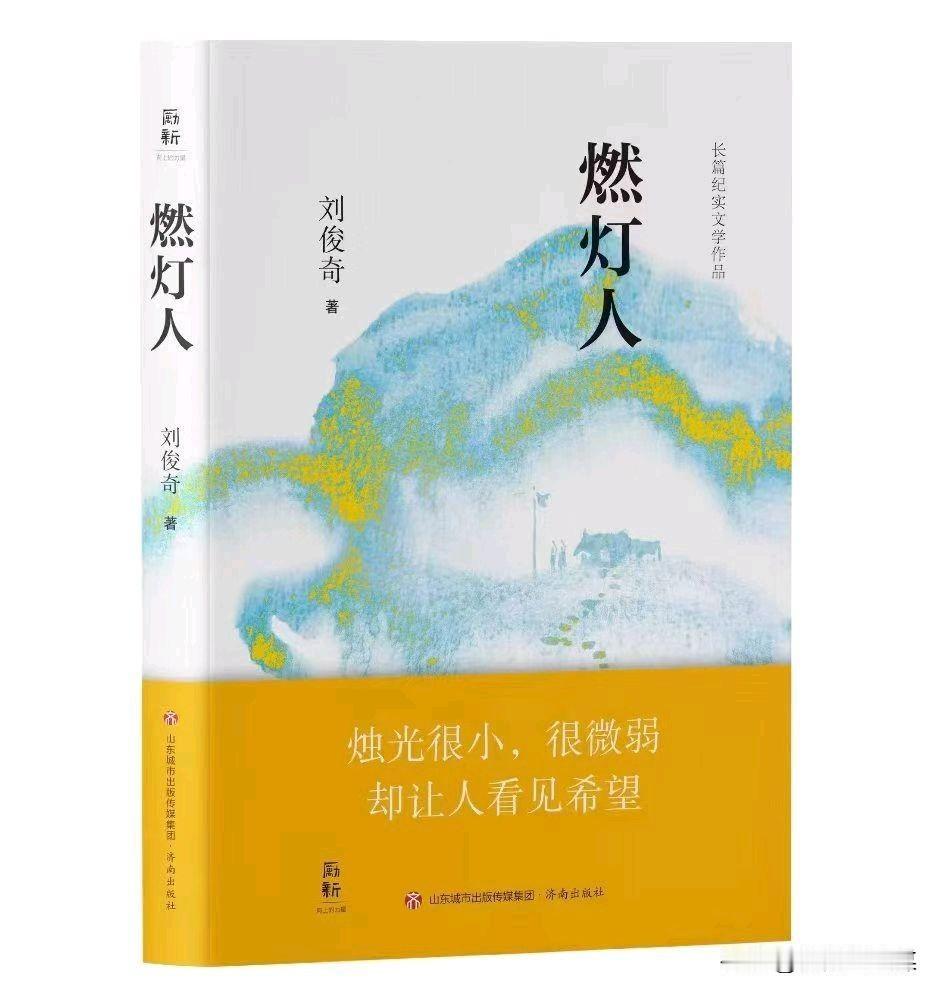 五一节：写给所有劳动者
     李咸化
 
从芝加哥街头的呐喊开始，
一束星火