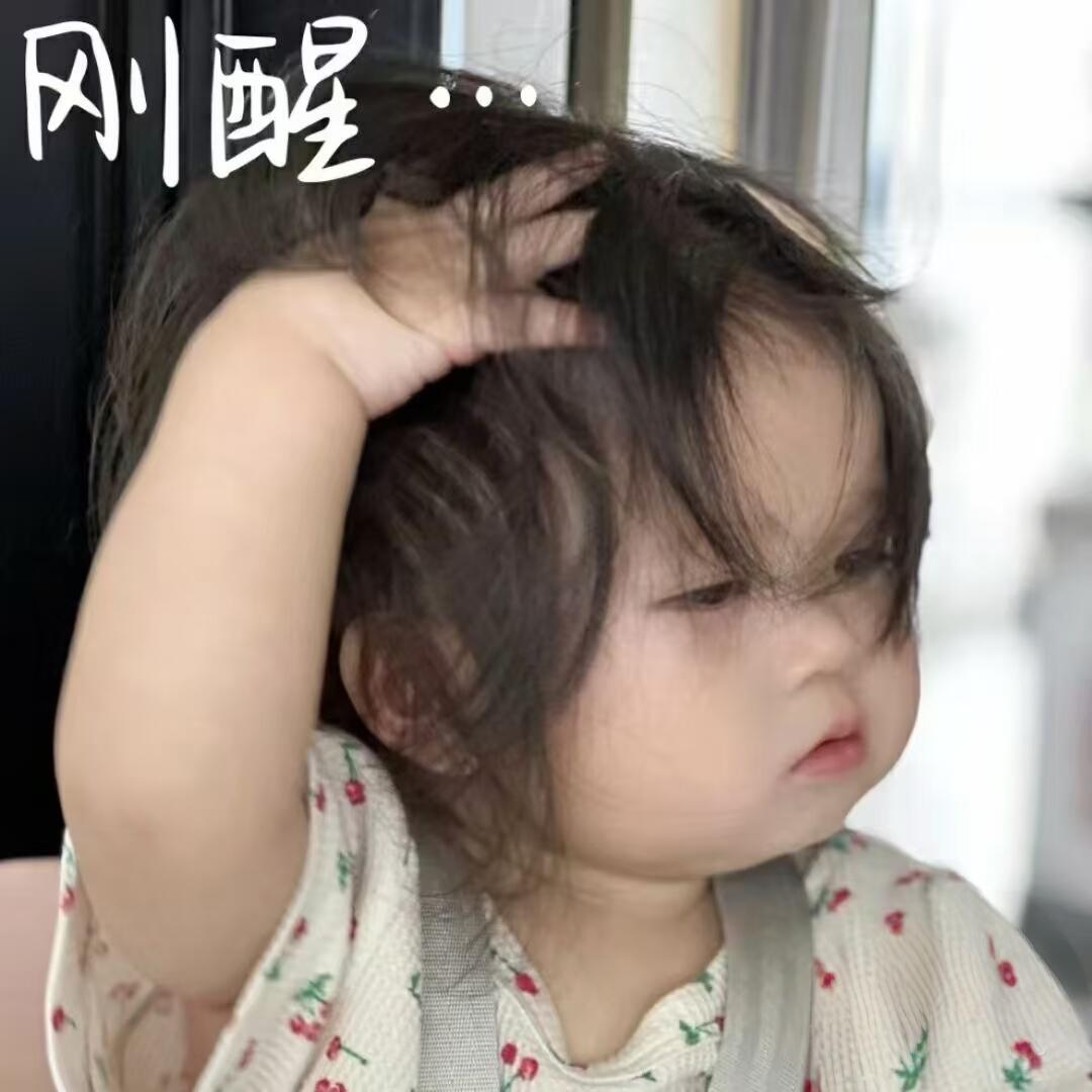 早早早💛 