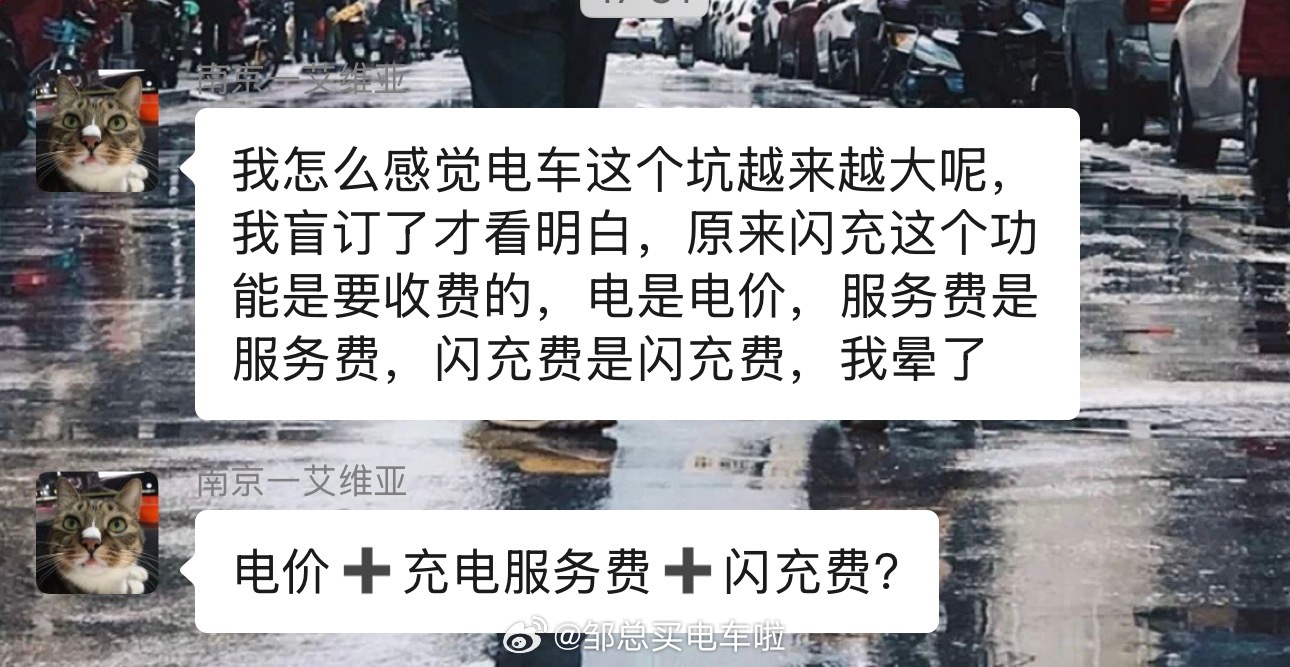 这三合一的收费，显然有点小离谱！不信谣，不传谣，我一定要找个机会去体验一下！邹总