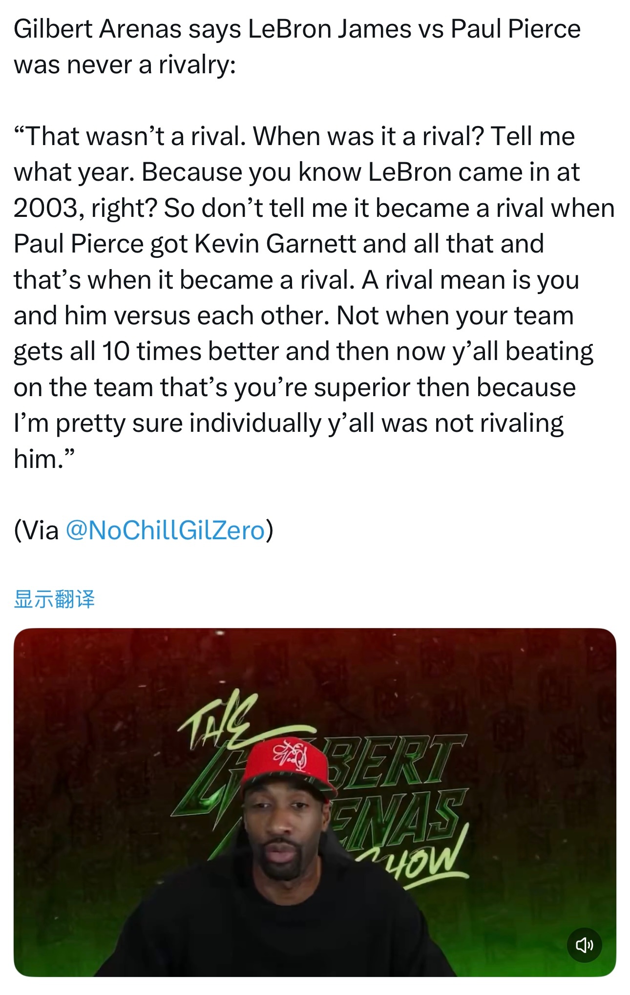 大将军是个明白人阿里纳斯认为：“詹姆斯和皮尔斯根本算不上是宿敌！詹姆斯03年进入