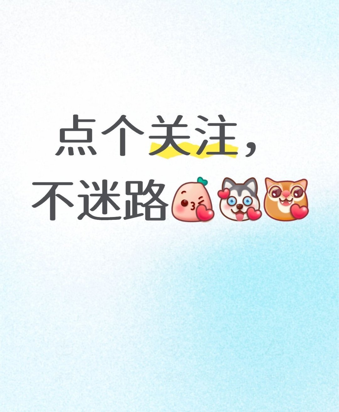 今天这盘面一句话：指数震荡、个股涨多跌少，但跌幅榜全是“高标强股”，退潮期特征非