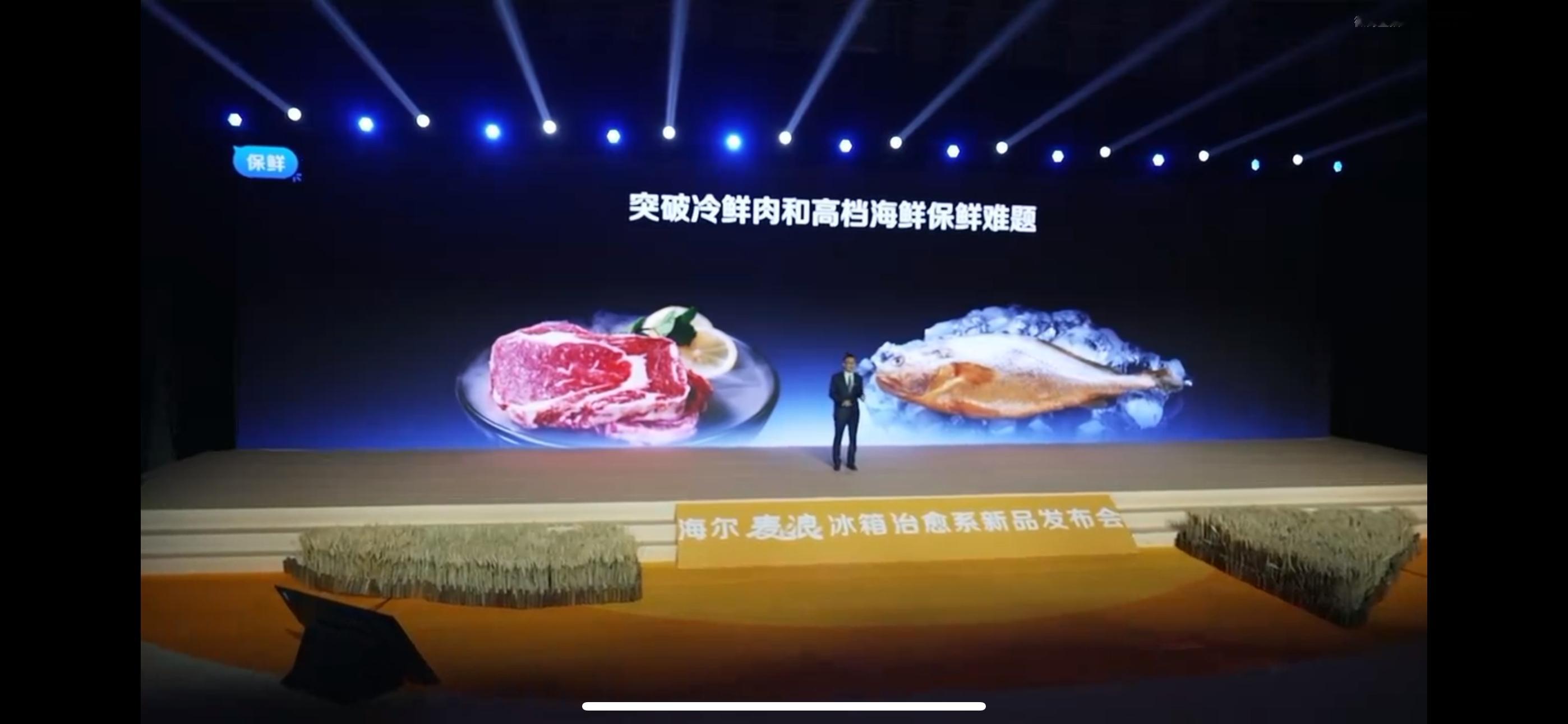 你家冰箱是不是也这样：菜放两天就蔫，肉冻久了又干又柴，明明塞得满满却总觉得没新鲜