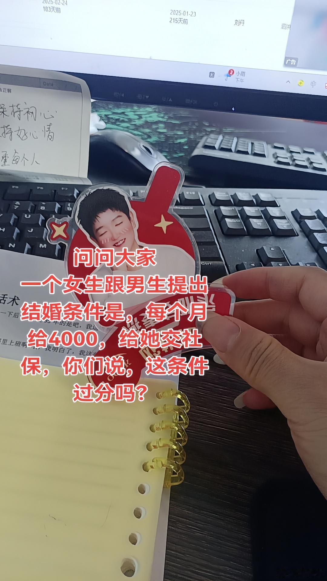要彩礼被吐槽太多，姐妹们又换新花样了。[允悲] ​​​