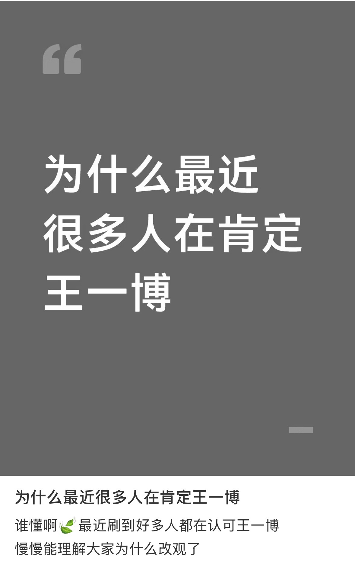 时间就是最好的证明，我很喜欢这种细水长流 