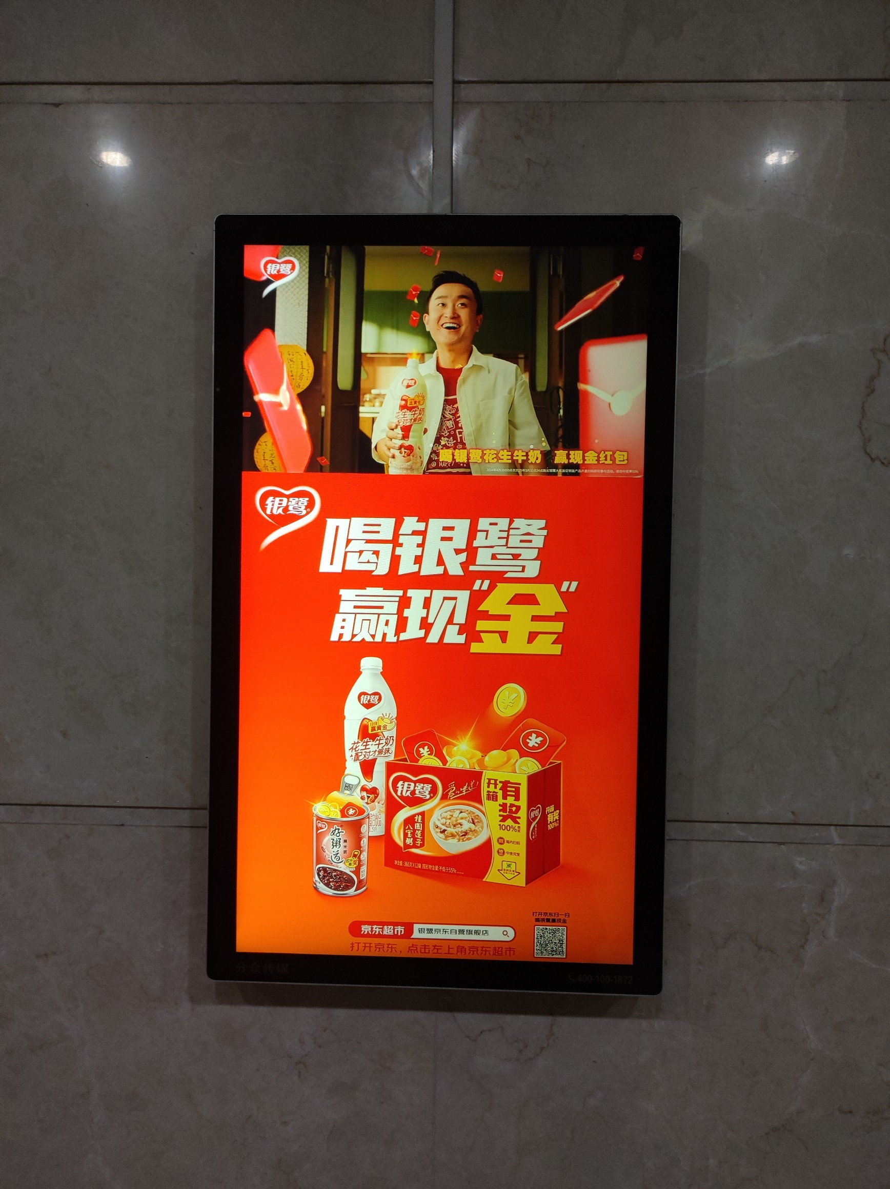 我不允许有人不知道银鹭在搞大事儿！？拿下这波富贵超easy![笑而不语]9月10