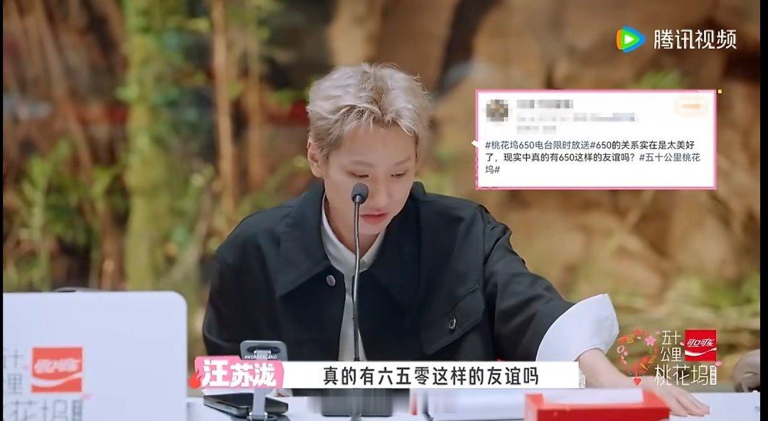 汪苏泷这段话直接击中人心他说久别重逢，是属于还能相见的人独有的浪漫从第一季650
