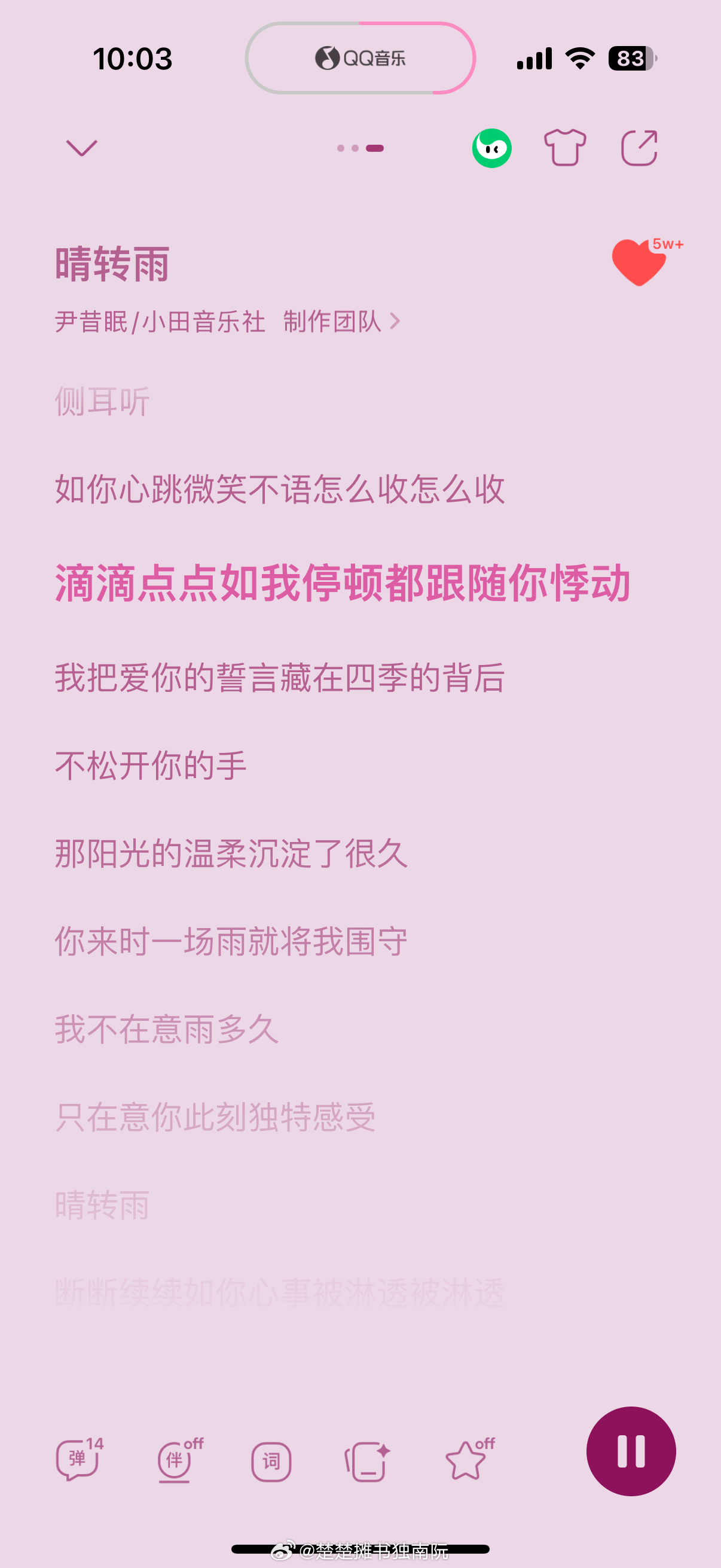 只在意你此刻独特感受～ 