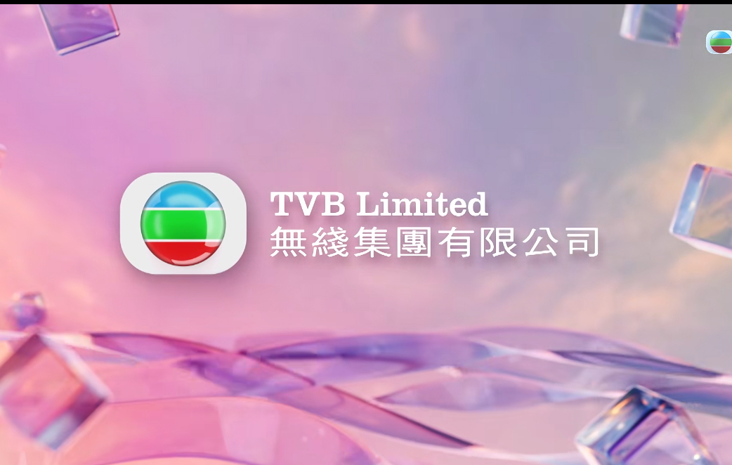 TVB从电视台转型娱乐集团TVB转型 看来TVB这是要转型了，希望能有更多好的作