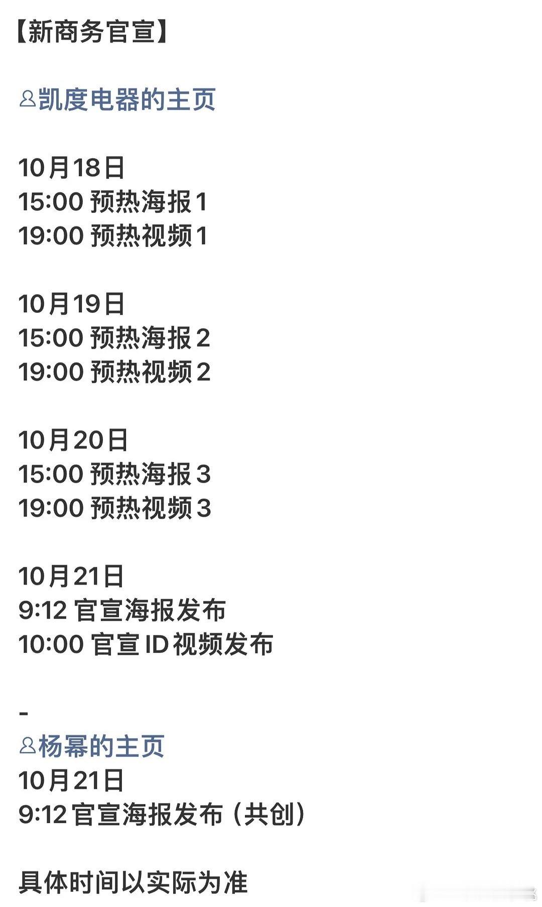 商务女王 ​​​