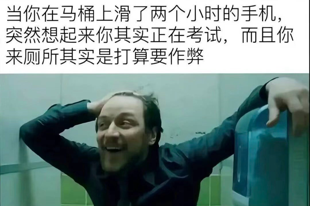 拿到手机自动触发底层代码今日memesfunny memememe ​​​