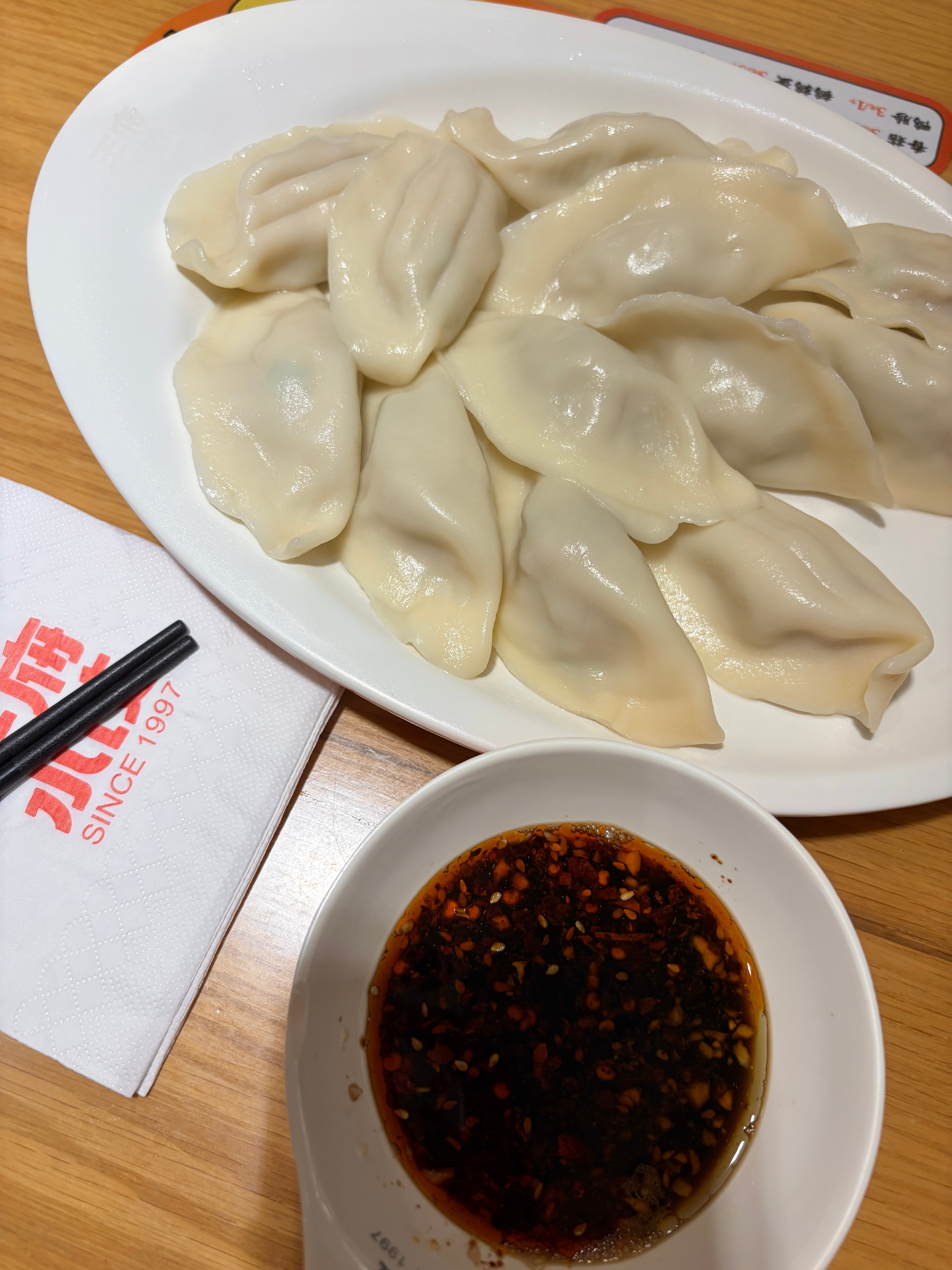 王府水饺是我在武汉吃过最好吃的饺子 