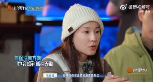 张豆豆回应不进娱乐圈 她深知自己的优势和不足，张豆豆不进娱乐圈的决定反映了她的智