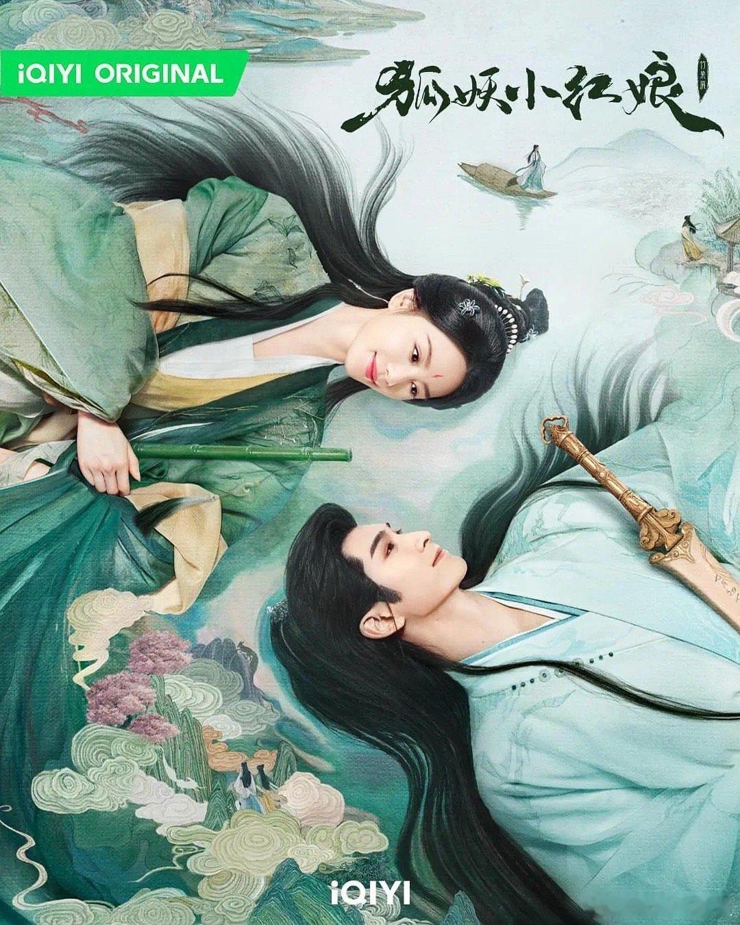 #狐妖剧情 无聊# 月红口碑崩盘，顺带着整个系列的口碑受影响。这面建议狐妖小红娘