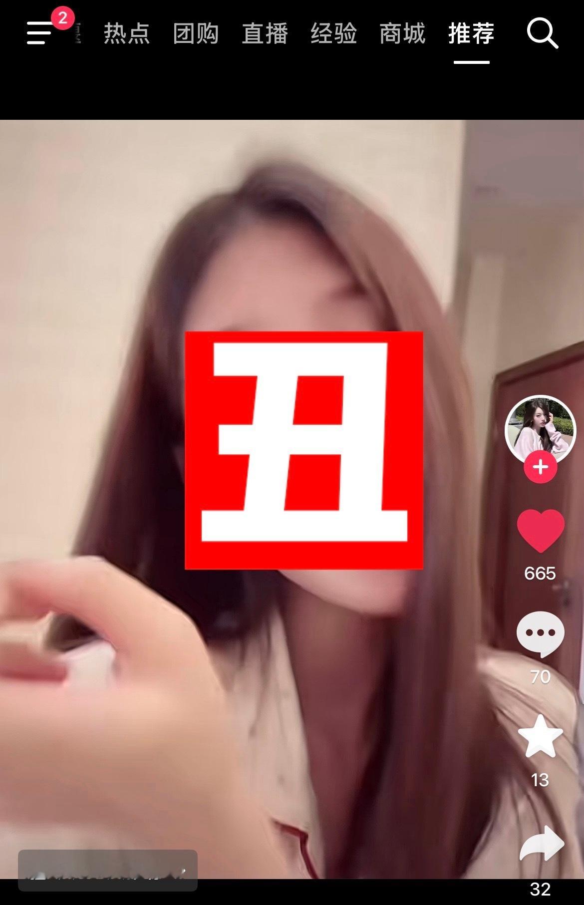 终于明白为什么最近突然多了这么多开💛呛的事了 一个舞台表演的表情能被人解读成这