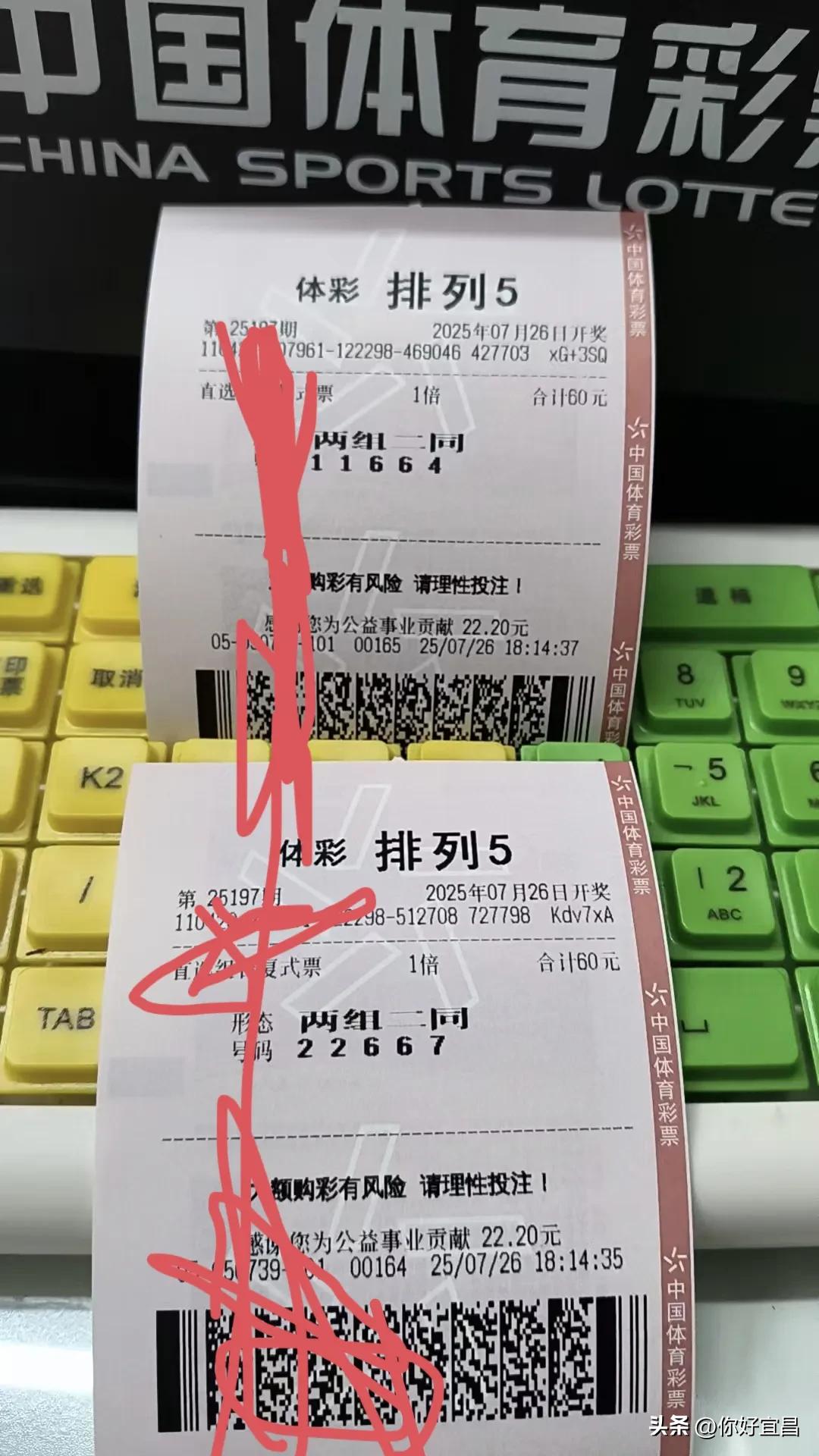 主任就是心眼多[泪奔]