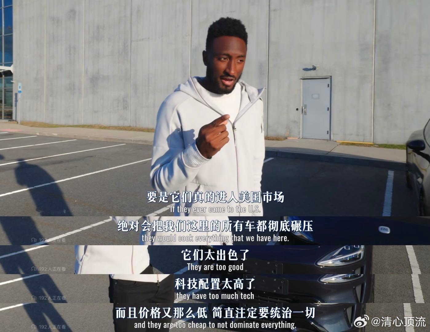 美国数码一哥评价小米SU7美国顶流评测MKBHD试驾小米SU7后直接“破防”，称