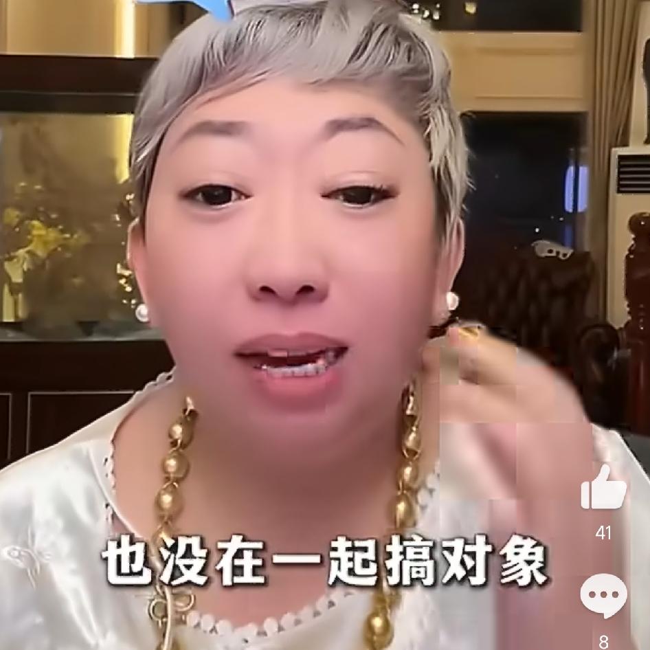 网红大林子回忆闪婚：结婚100天，住院3个月！前夫很帅打人却真疼

大林子讲述自