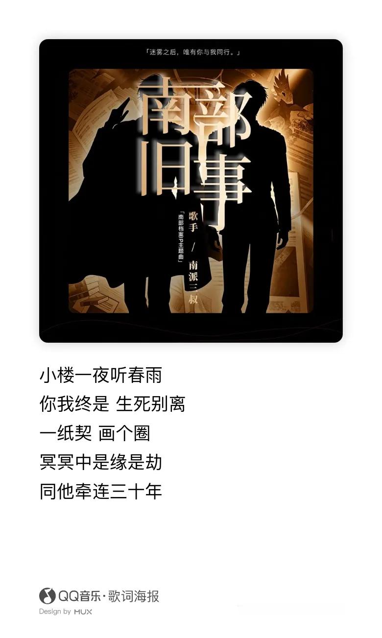我眼睛都瞪大了，叔上次唱歌还是天真吧得有10年了吧，而且他亲自作词，亲自唱啊，天