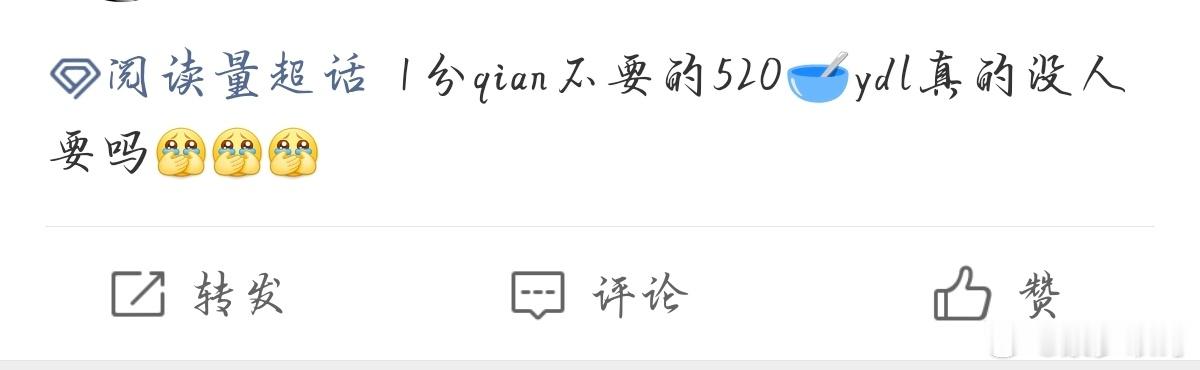 这是什么新的宣裙方式吗 