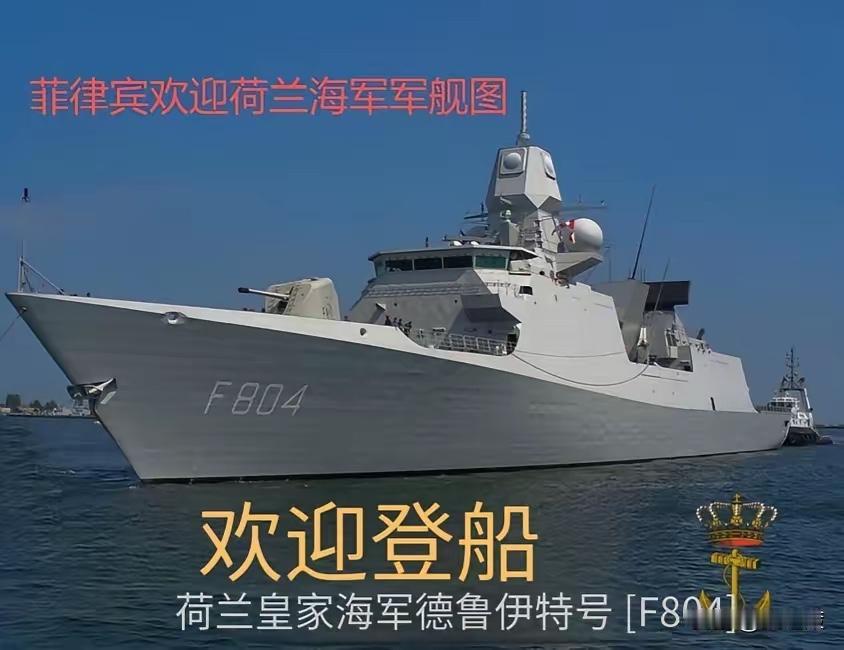 为什么是荷兰…
很多人对荷兰的了解都是大风车、光刻机、盾构机…
但是，此次荷兰出