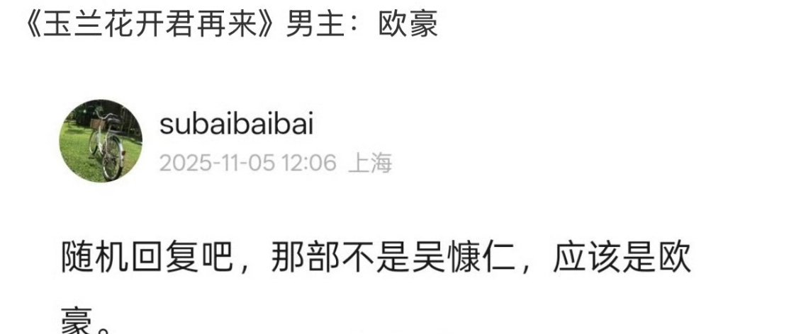 欧豪的资源真的[泪奔] ​​​