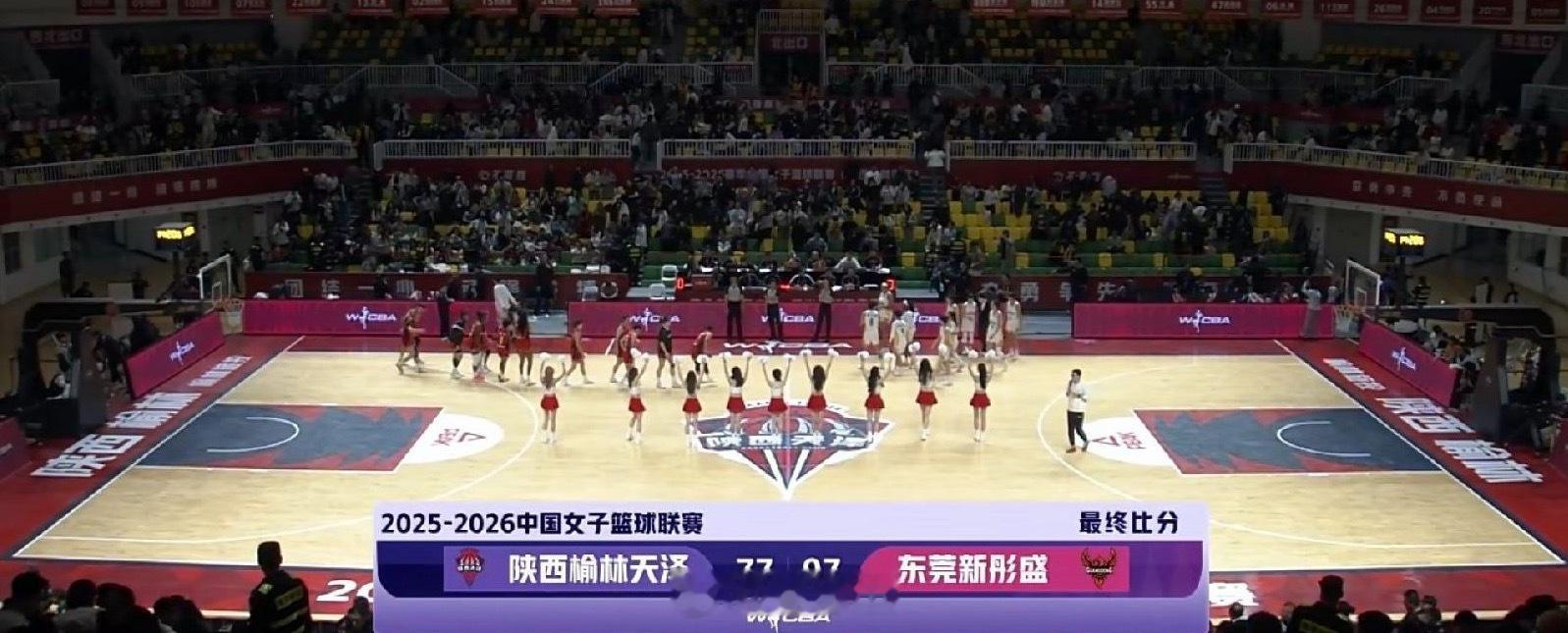 今晚结束的一场WCBA常规赛，广东女篮在客场以97比77大胜陕西女篮，拿下开季1