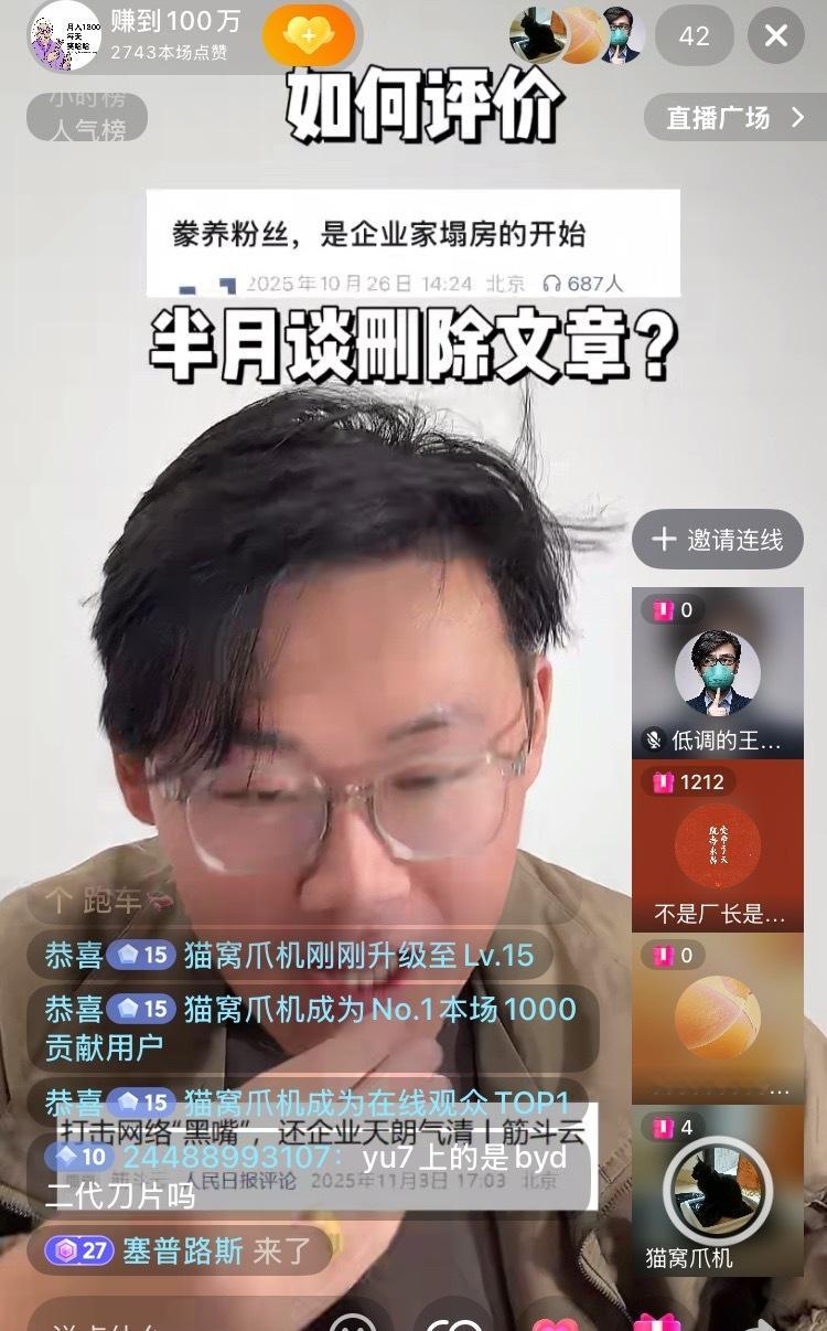 感谢金V的跑车。 ​​​