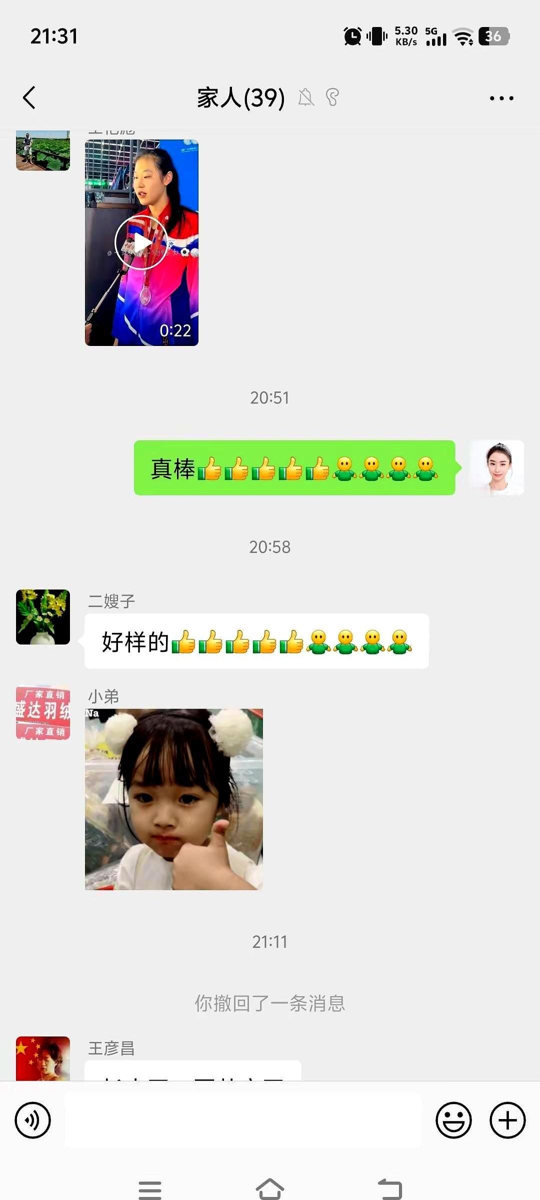 全运会这个00后主攻，打法太猛了。

王奥芊，人送外号“小钢炮”。这次全运会场均