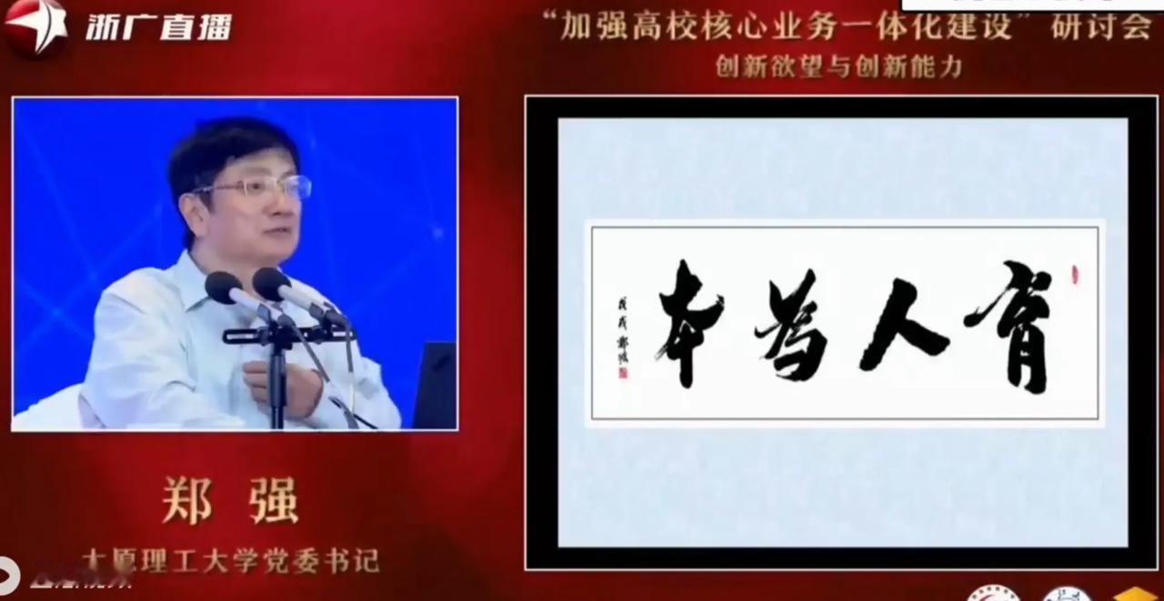 今日中午，又花了两个小时回顾了郑强于2020年浙江的一次演讲。重听时，仍然很受感