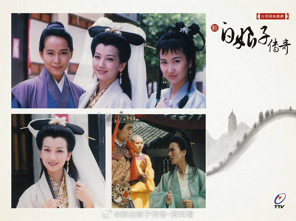 1992新白娘子传奇 台视2004年发行DVD，当年前100套随碟赠送的明信片封