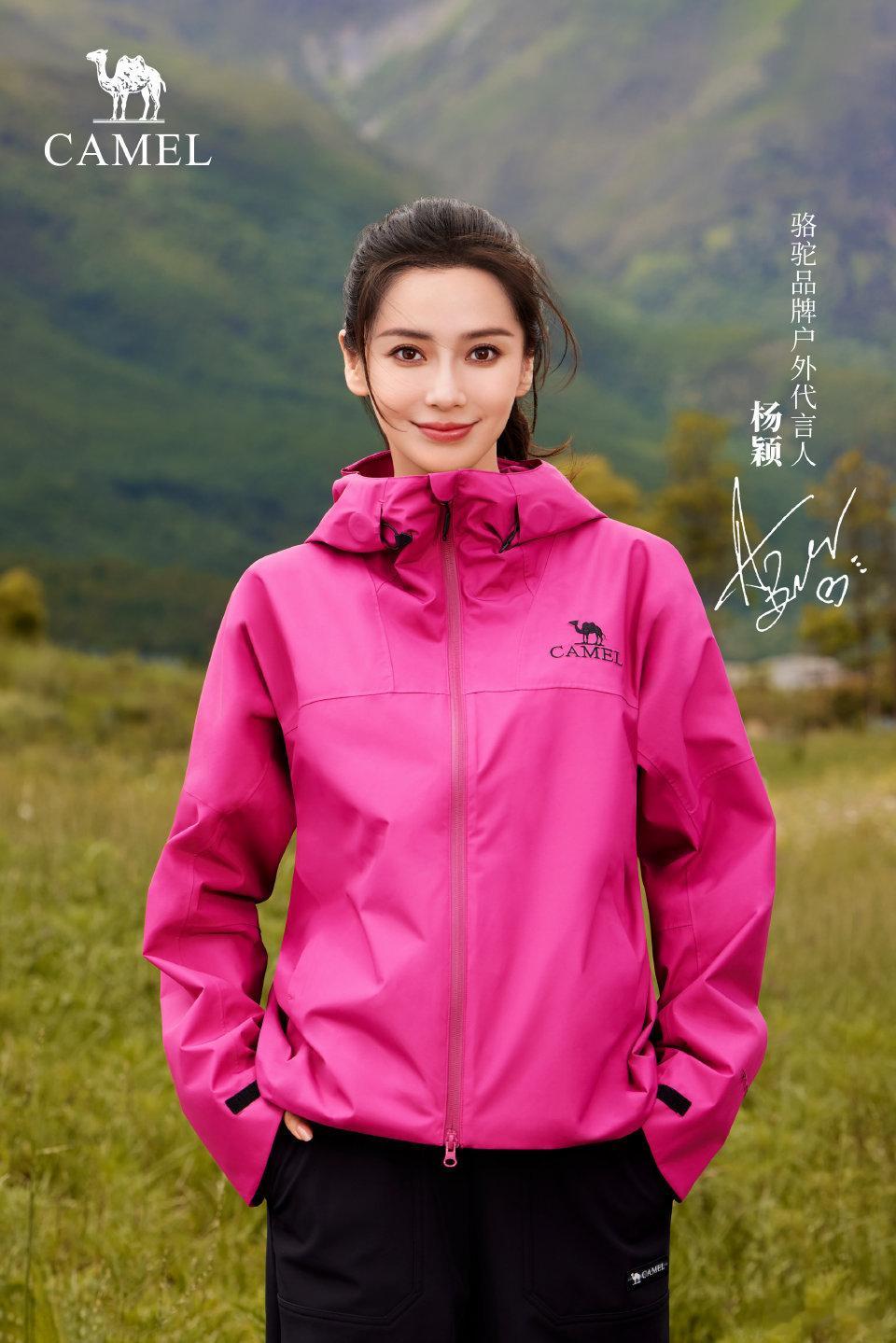 #angelababy# [兔子]#杨颖# 把爱意写进信里将信封存进信箱，来日再