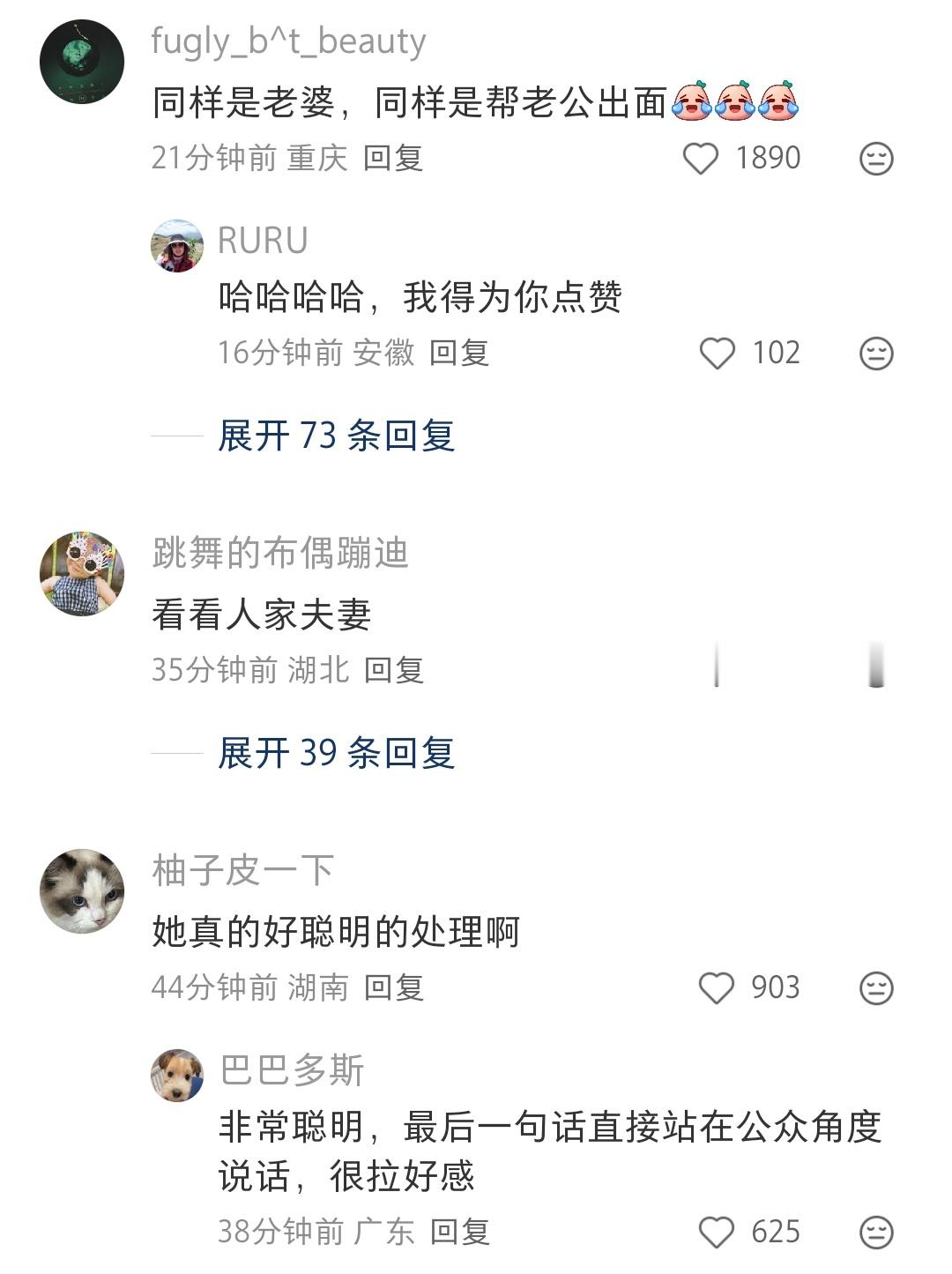陈小春为演唱会被挡观众退票 夫妻俩挺会处理的 