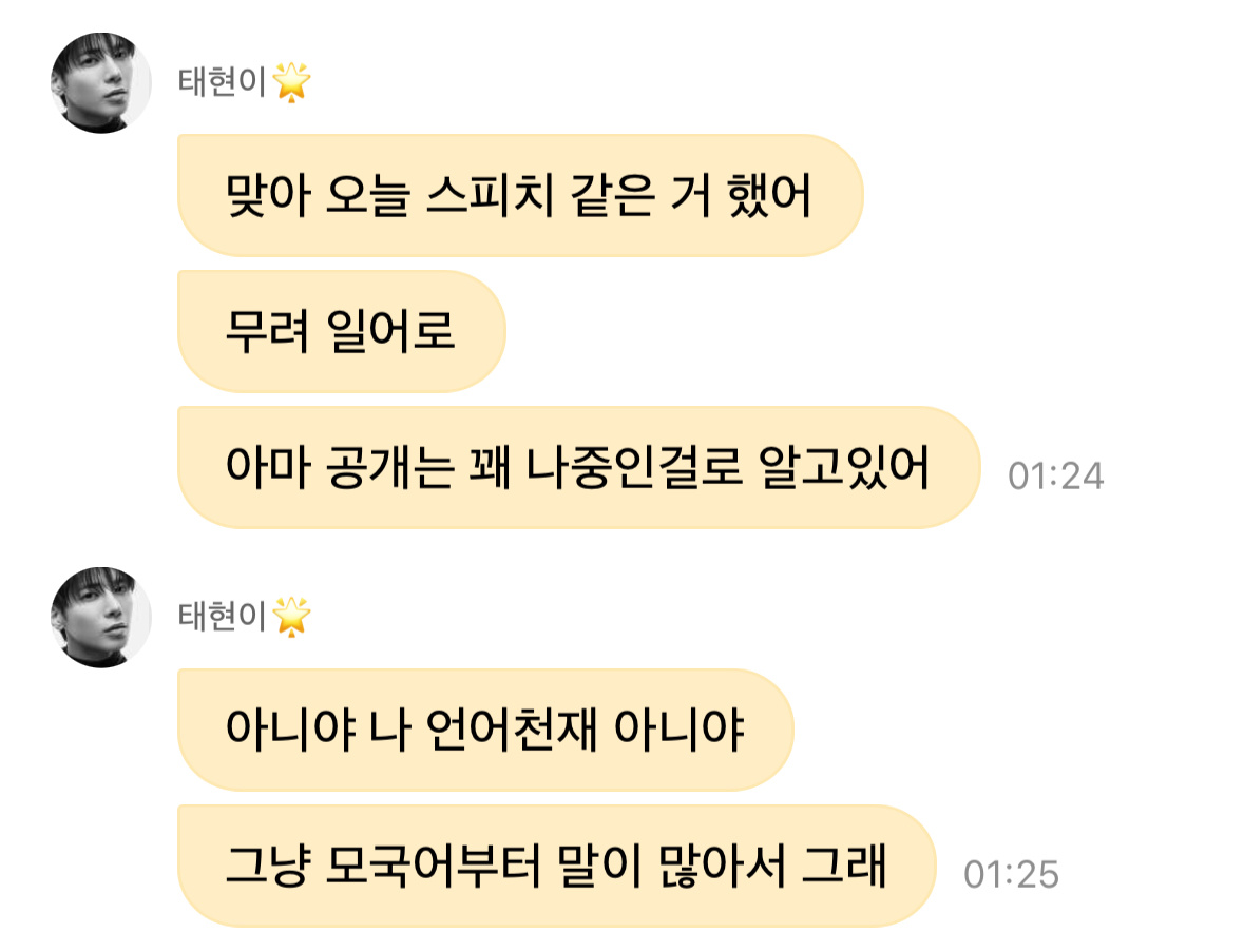 🐱：对的 今天做了类似演讲的 🐱：甚至是用日语 🐱：据我所知 也许在蛮久之
