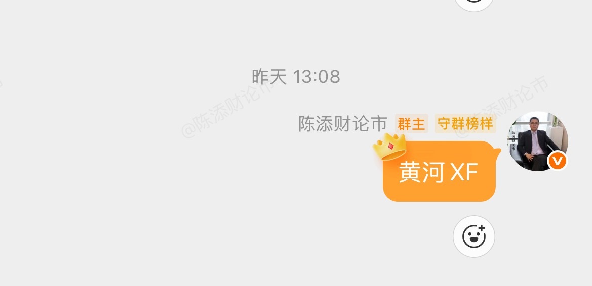 昨天提示的黄河午后吃肉！[给力]创业板指半日跌1.84% ​​​
