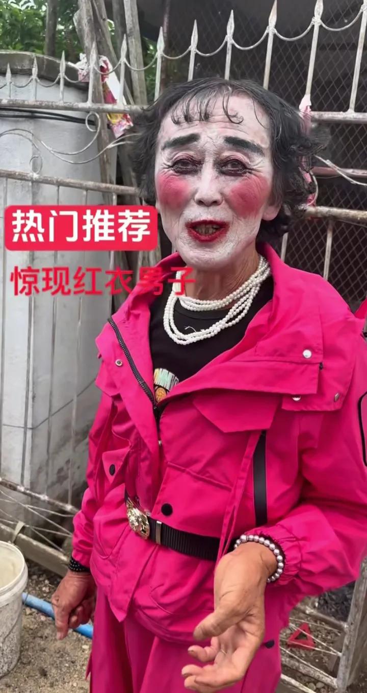 既然是热门推荐，干嘛还使用“惊现”两字？这不是有点自相矛盾吗！这衣服的颜色还挺艳