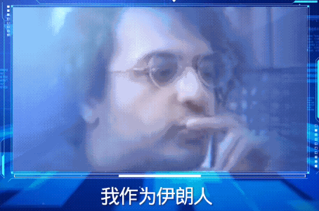 伊朗小哥羡慕中国，但反对中国人的“好战”。
然后他罗列了一系列的战争的恶果，比如