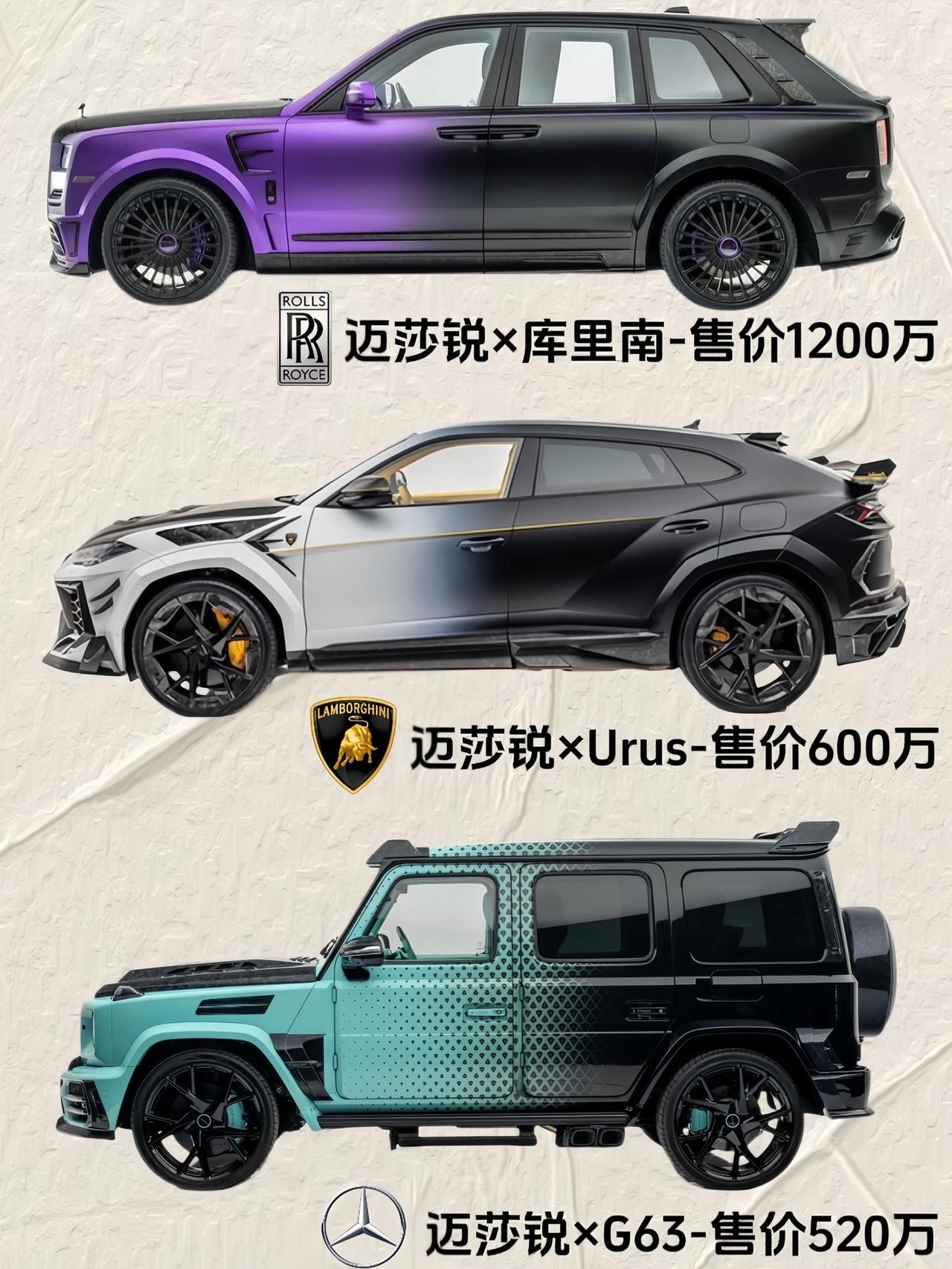 汽车改装哪家强？巴博斯
