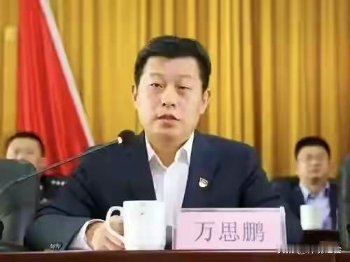 万思鹏栽了！5月15日，城阳区副厅级干部万思鹏被查的消息，很快在青岛的大街小巷传