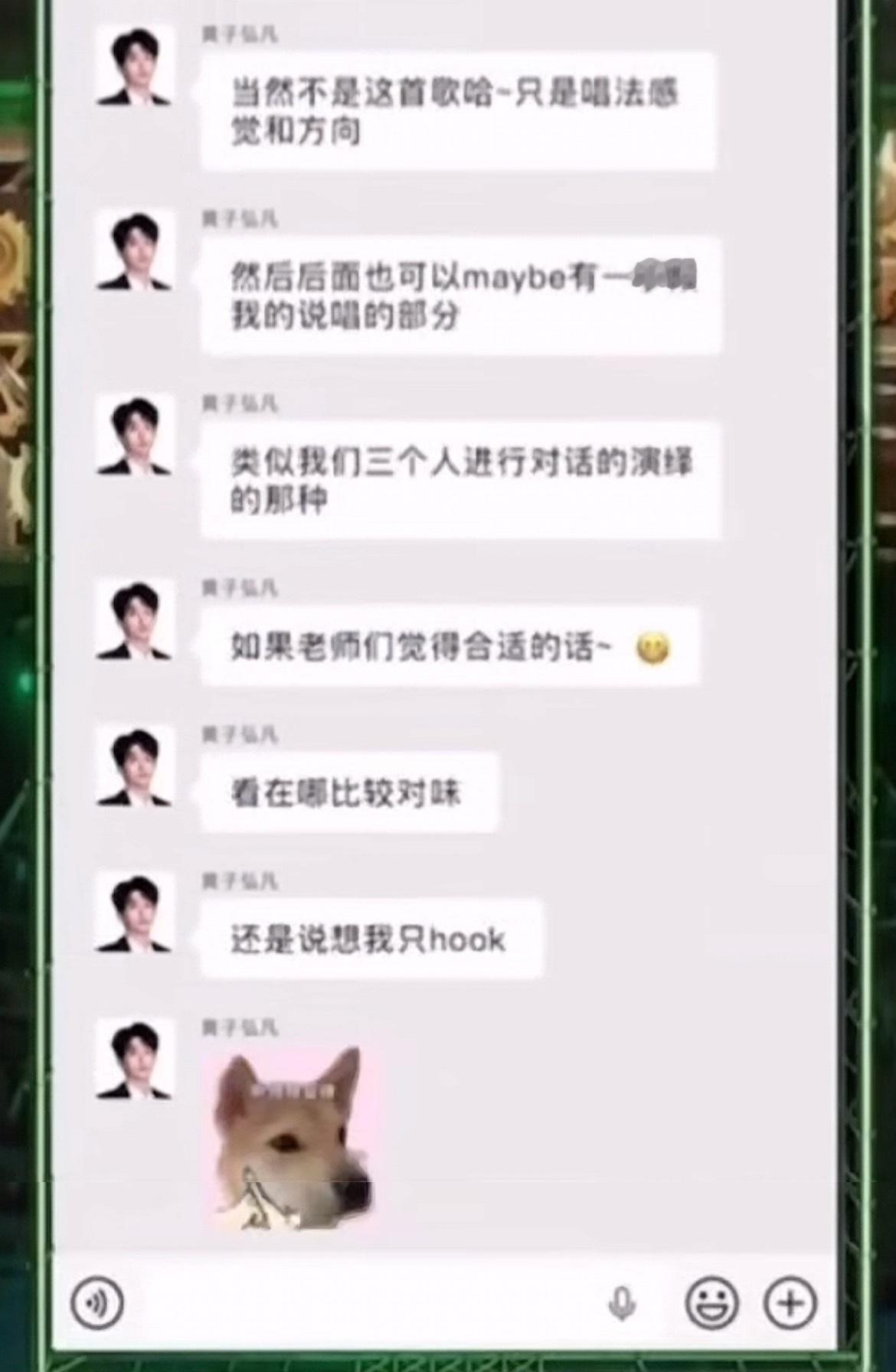 哈哈哈哈哈黄子弘凡好可爱 依旧小话唠 依旧（解释） 依旧🥲 依旧～ 依旧负鼠表